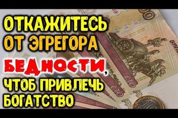 Kraken вход зеркало