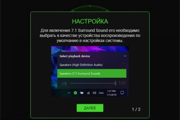 Kraken вход зеркало