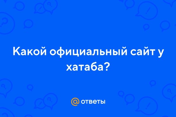 Что с кракеном сайт