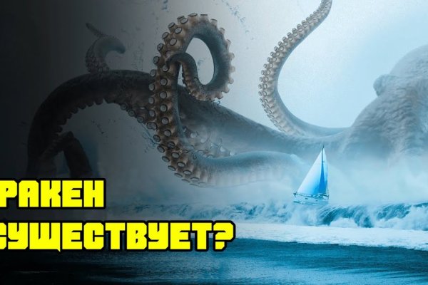 Kraken darknet