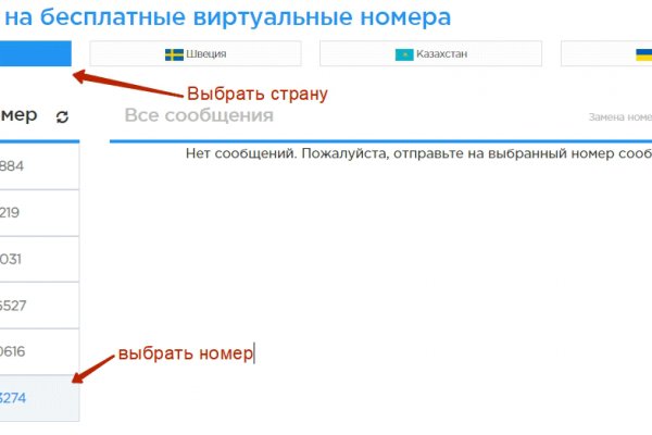 Кракен тор текст