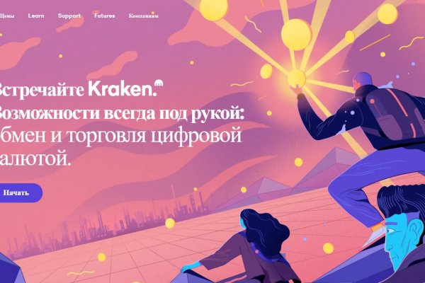 Darknet ссылка кракен kraken014 com