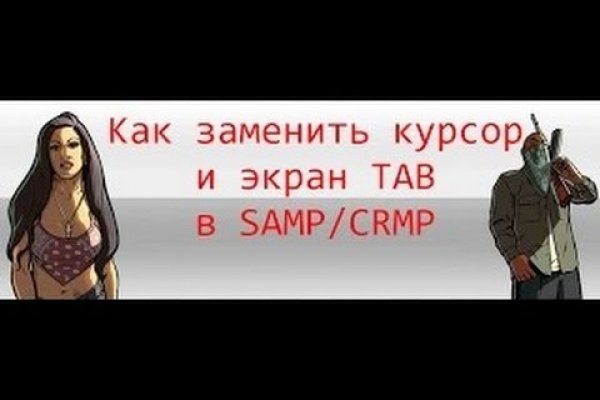 Вход на кракен зеркало