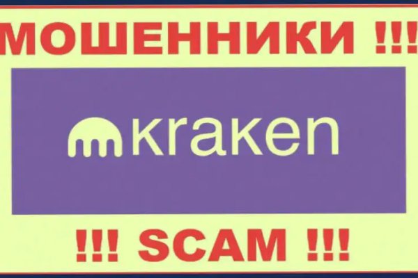 Kraken это что такое