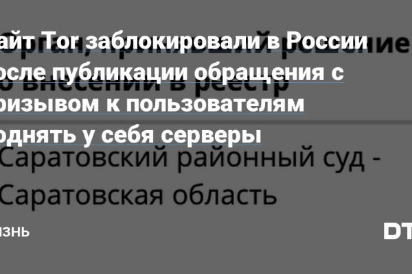 Как через сафари зайти на кракен