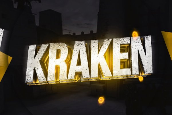 Kraken 14 at