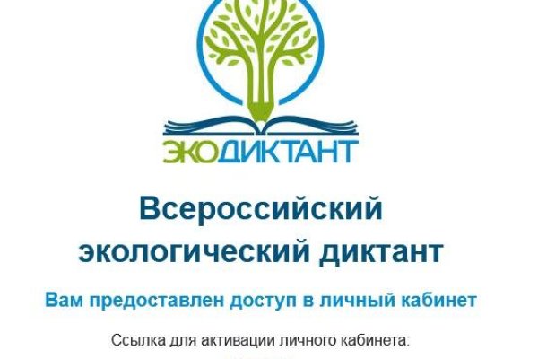 Знают ли власти про маркетплейс кракен